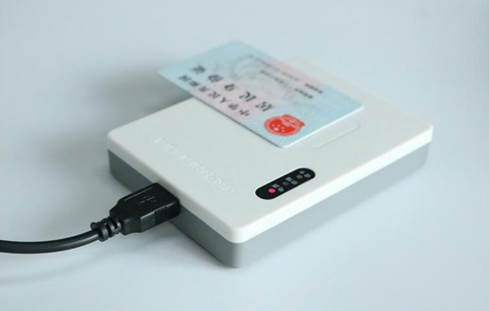 明創(chuàng)IDR-100臺式居民身份證閱讀器 明創(chuàng)IDR-100臺式居民身份證閱讀器