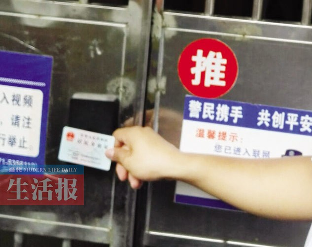 20173810341253009.jpg 20173810341253009.jpg