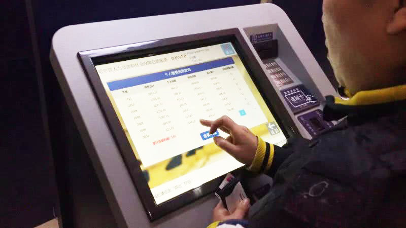 社?？ㄗx卡器模組在哈爾濱社會(huì)保障自助一體機(jī)安裝使用