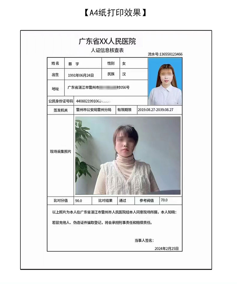 拉頁(yè)2.jpg 拉頁(yè)2.jpg